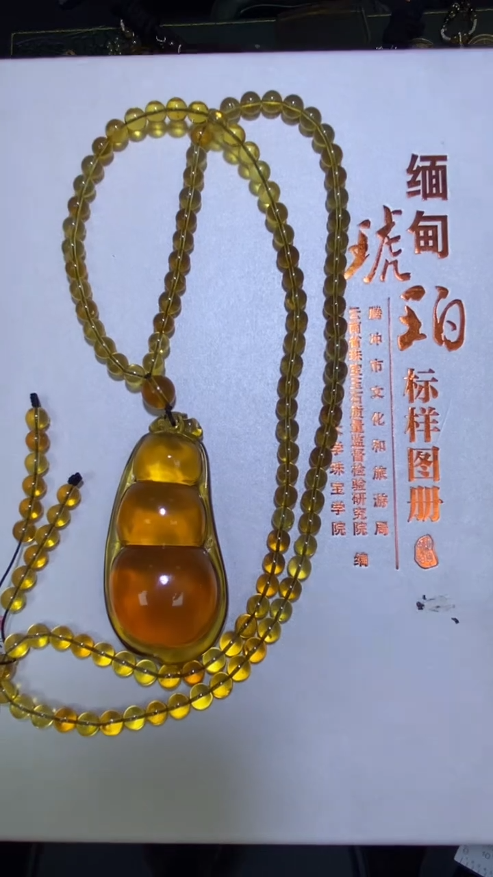 琥珀吊坠(赠链)未镶嵌吊坠