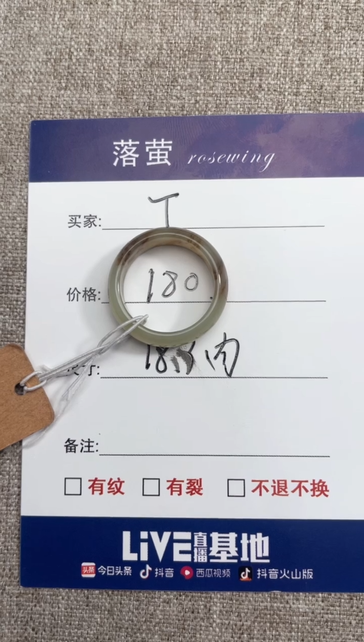 【闪购商品】和田玉（糖玉）戒指未镶嵌1