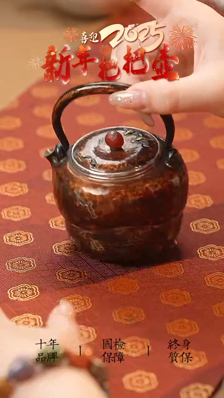 【闪购商品】孤品福利铜包银小提梁