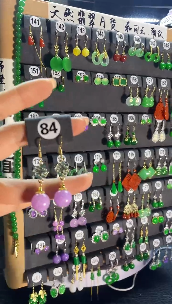 【闪购商品】翡翠耳饰银S925镶嵌84....