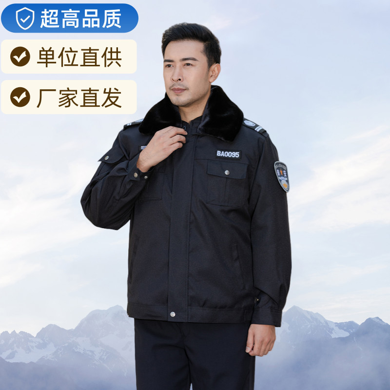 毛料冬执勤衣户外保安工作
