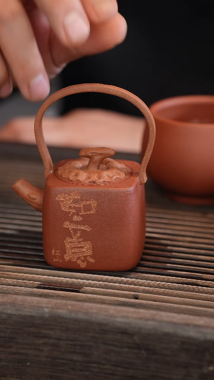 茶壶紫砂提梁方南瓜 雕刻 如意 150cc