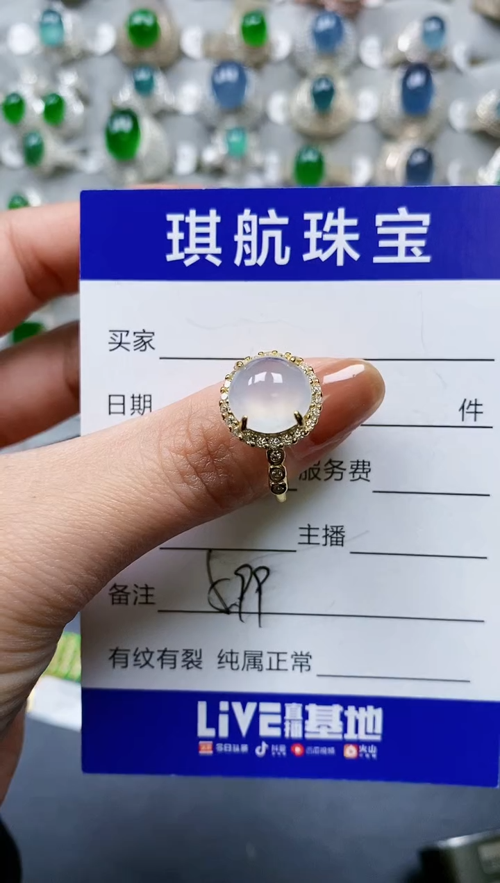 【闪购商品】翡翠戒指银S925镶嵌0599