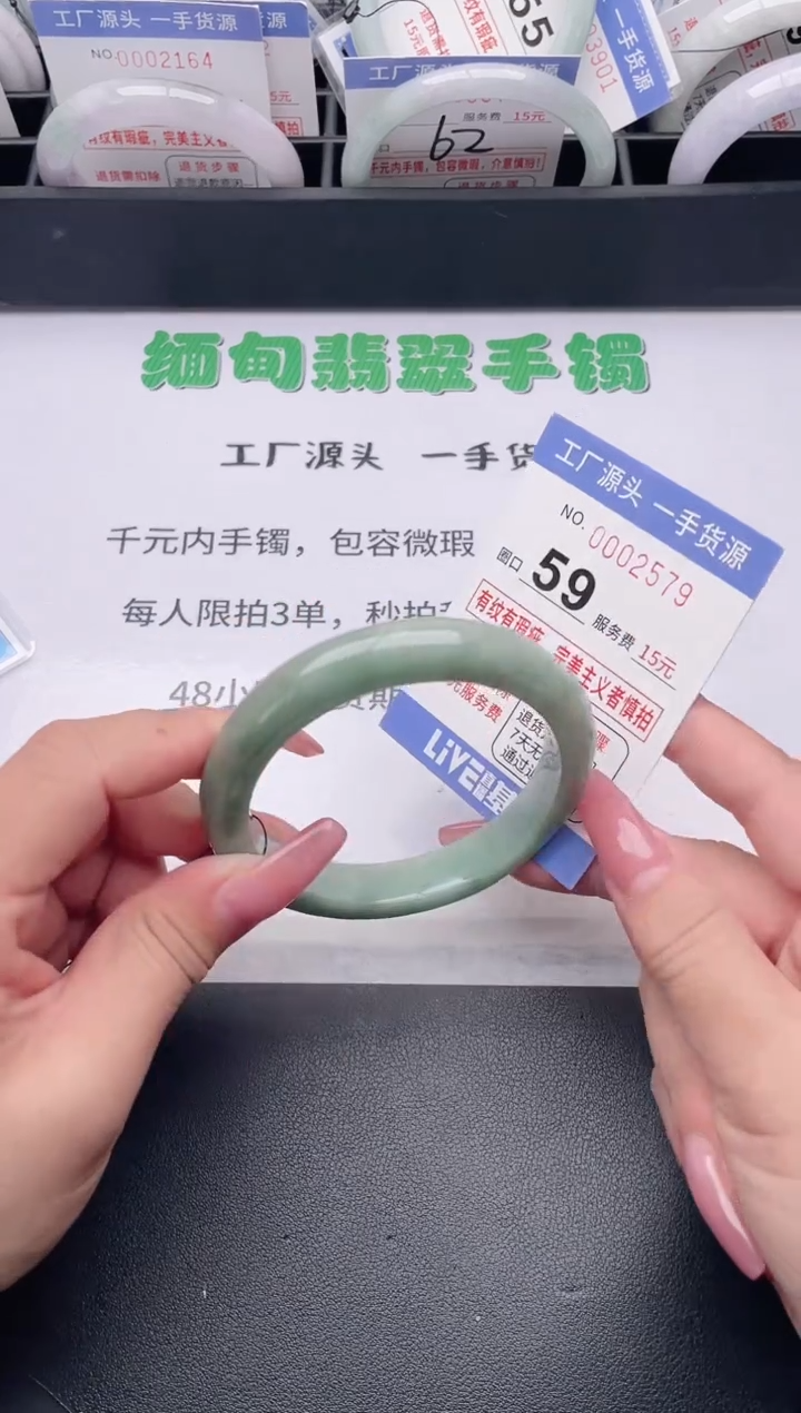 未镶嵌手镯翡翠翡翠手镯未镶嵌8