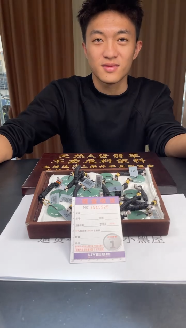 未镶嵌挂件翡翠多样性发其一拍一发一5525