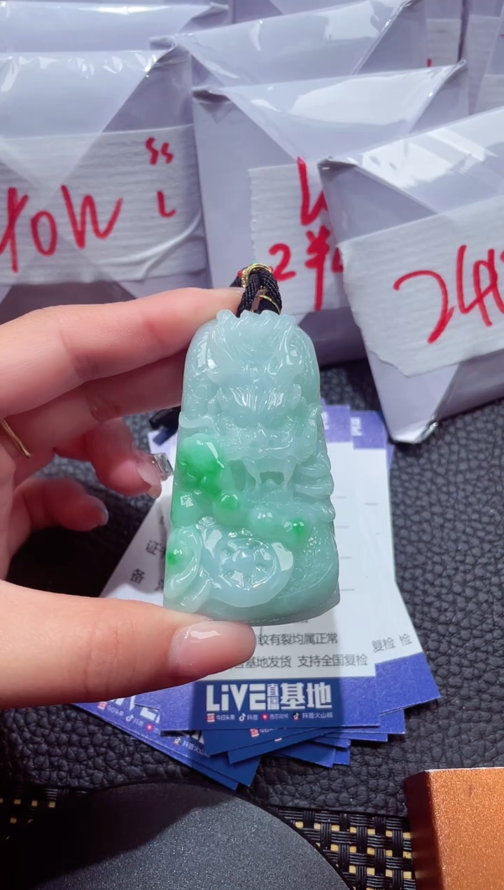 颈饰未镶嵌翡翠112