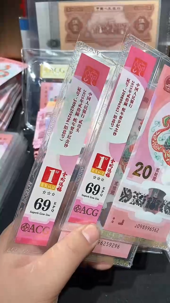 【闪购商品】如意号···69分爱藏粉标···