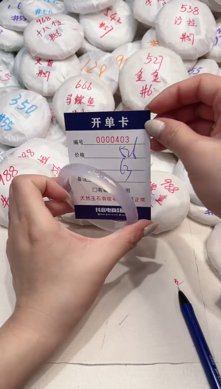 【闪购商品】玛瑙/玉髓手镯未镶嵌403