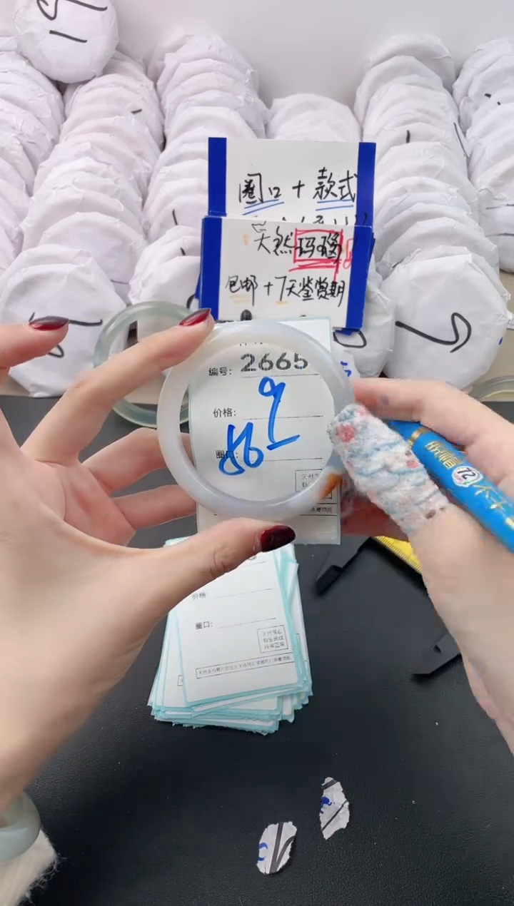 【闪购商品】玛瑙/玉髓手镯未镶嵌2665