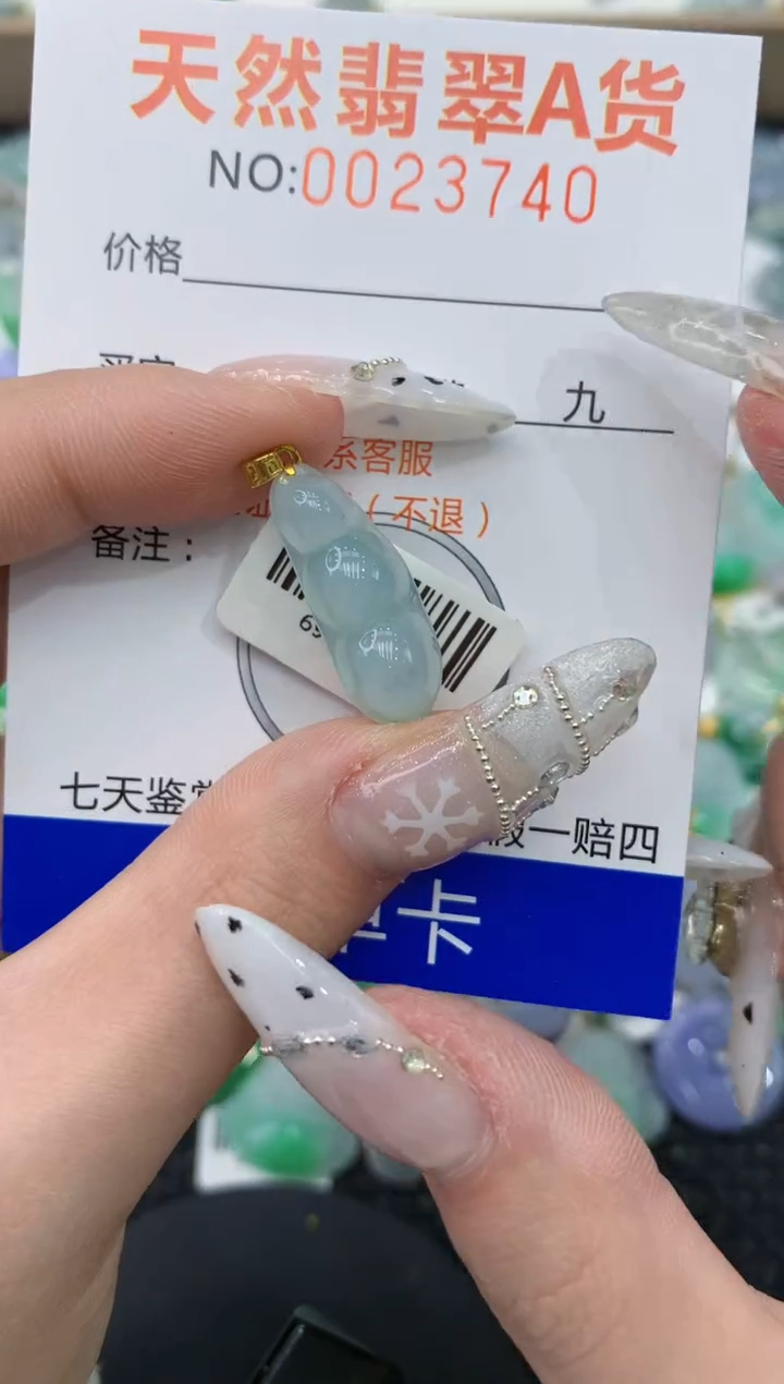 【闪购商品】翡翠颈饰18K金镶嵌1111111111