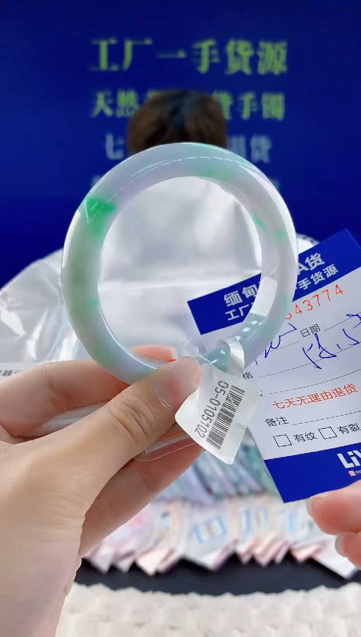 翡翠手镯未镶嵌74天然翡翠A货