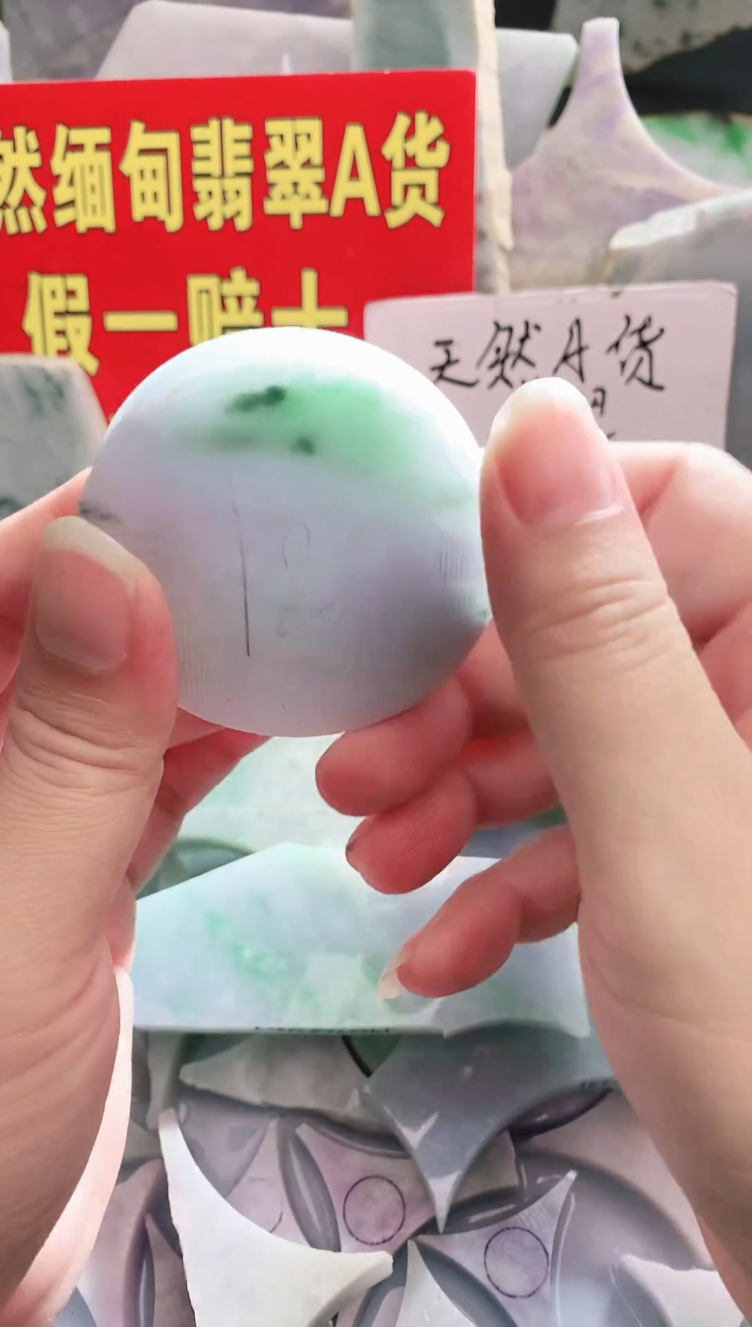 裸石翡翠翡翠多样性发货60