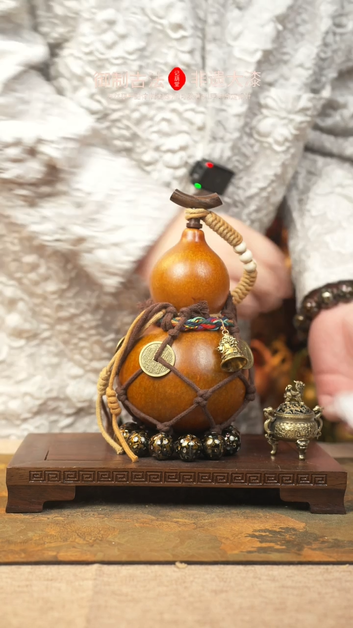 【闪购商品】017大漆葫芦一物一拍记葫堂出品