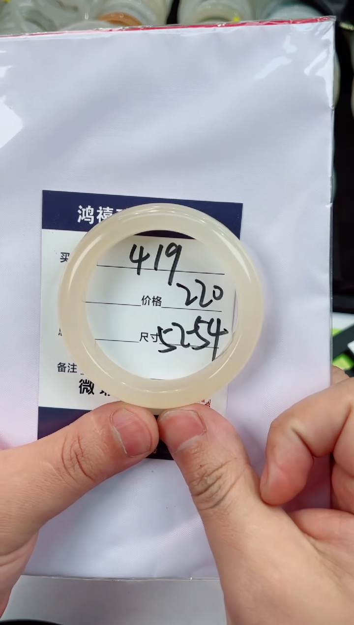 【闪购商品】石英质玉手镯未镶嵌419
