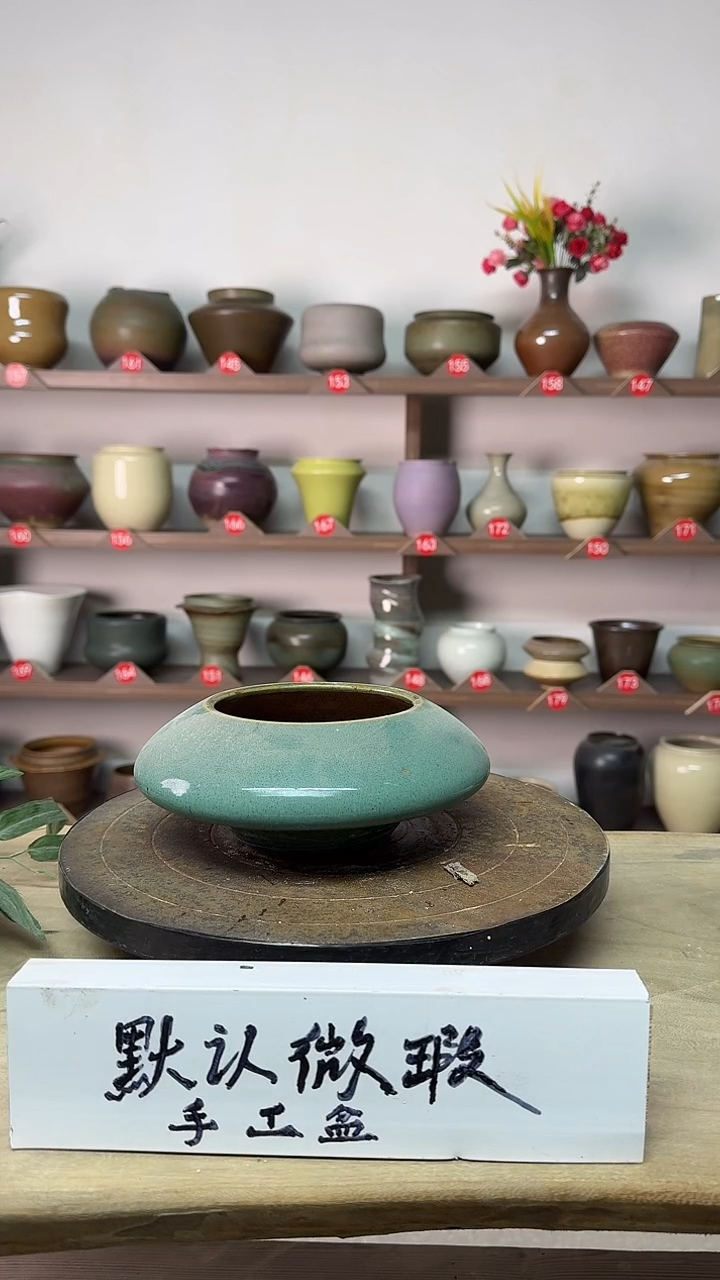 【闪购商品】陶瓷14高8口11瑕