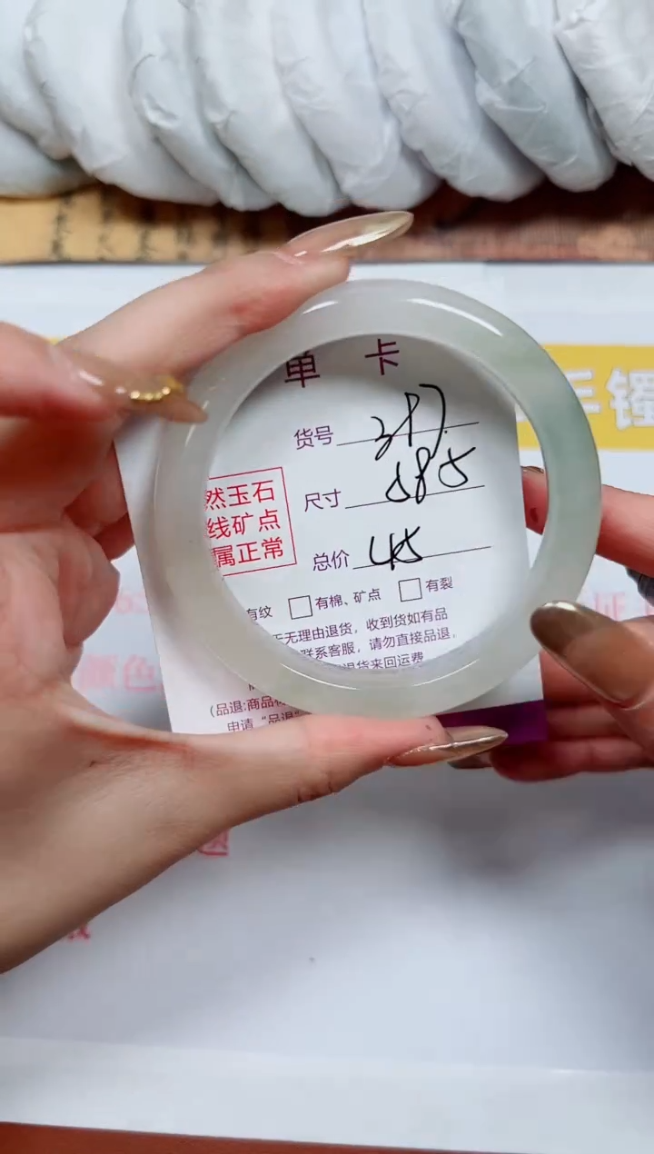 【闪购商品】石英质玉手镯未镶嵌k397