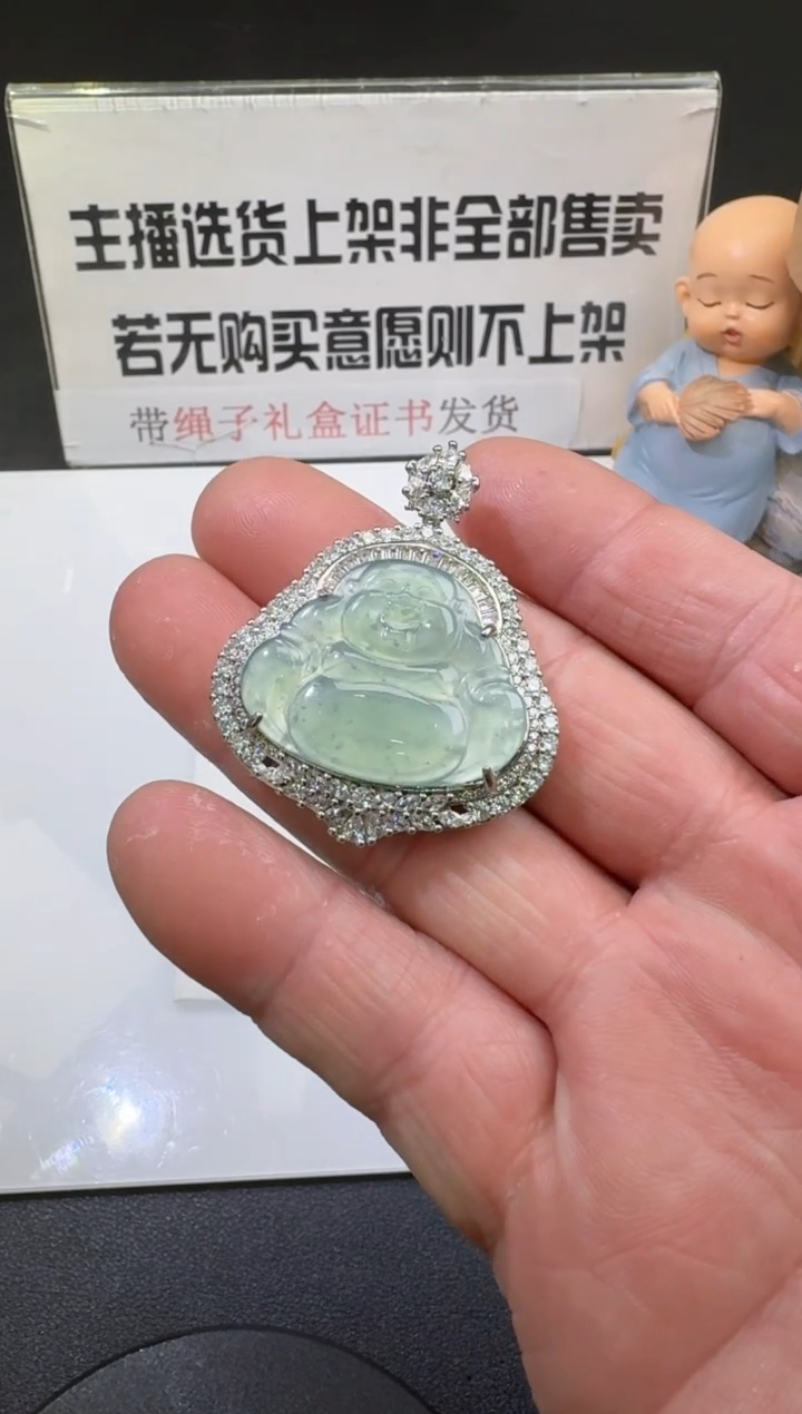 【闪购商品】翡翠颈饰合金00056602-