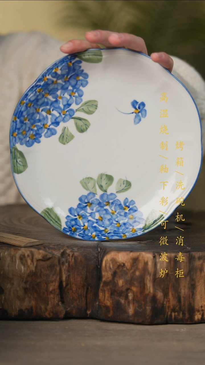 瓷片景德镇高温釉下彩可微波烤箱洗碗机