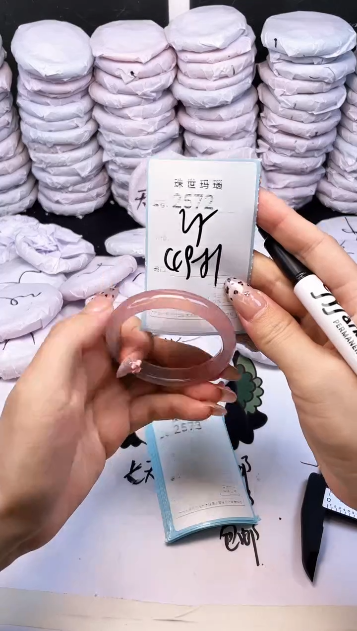 玛瑙/玉髓手镯未镶嵌2572