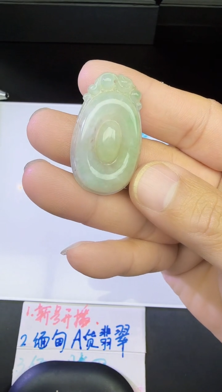 【闪购商品】翡翠颈饰未镶嵌如意