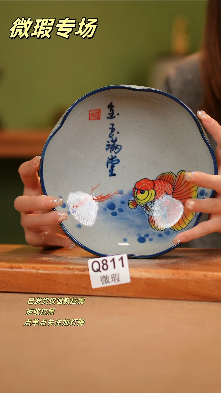 【闪购商品】其他WQ811陶然集器瓷器