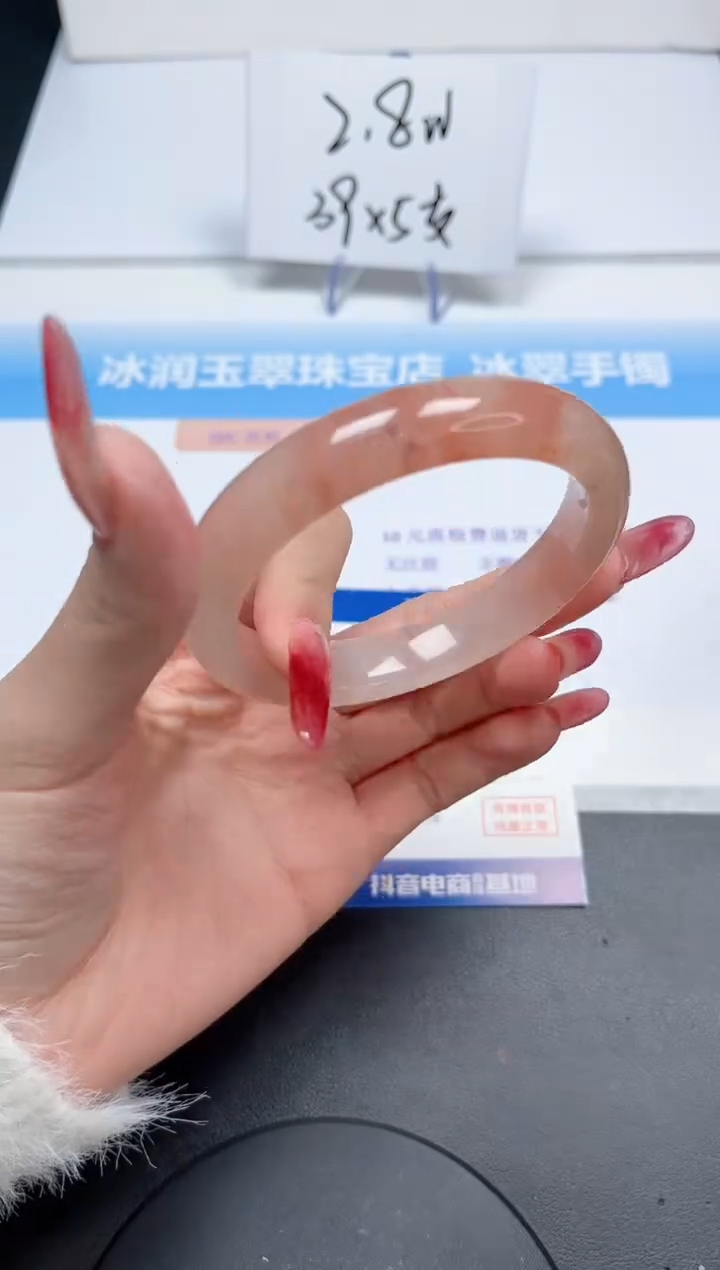 【闪购商品】石英质玉手镯未镶嵌105/58