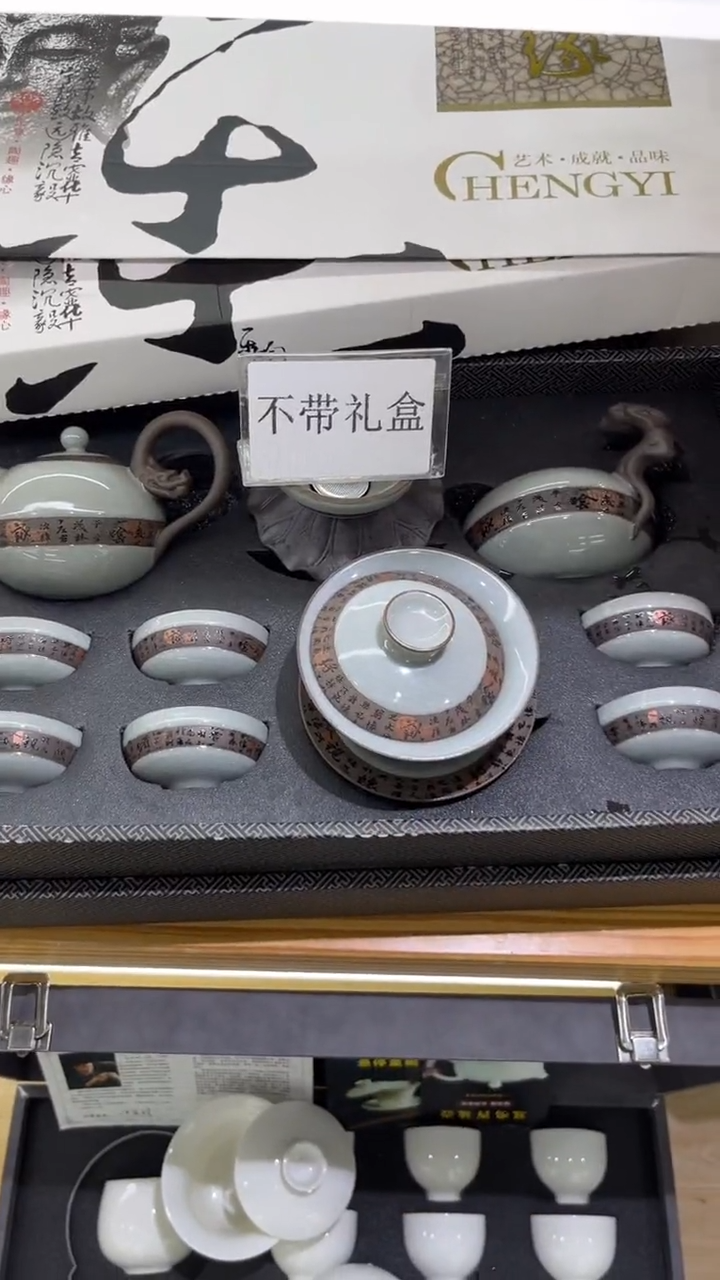 【闪购商品】岩传陶瓷岩传陶瓷@