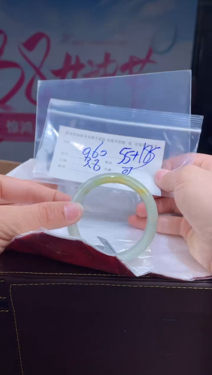 【闪购商品】定制翡翠手镯未镶嵌毛货手镯需精细抛光/55.7