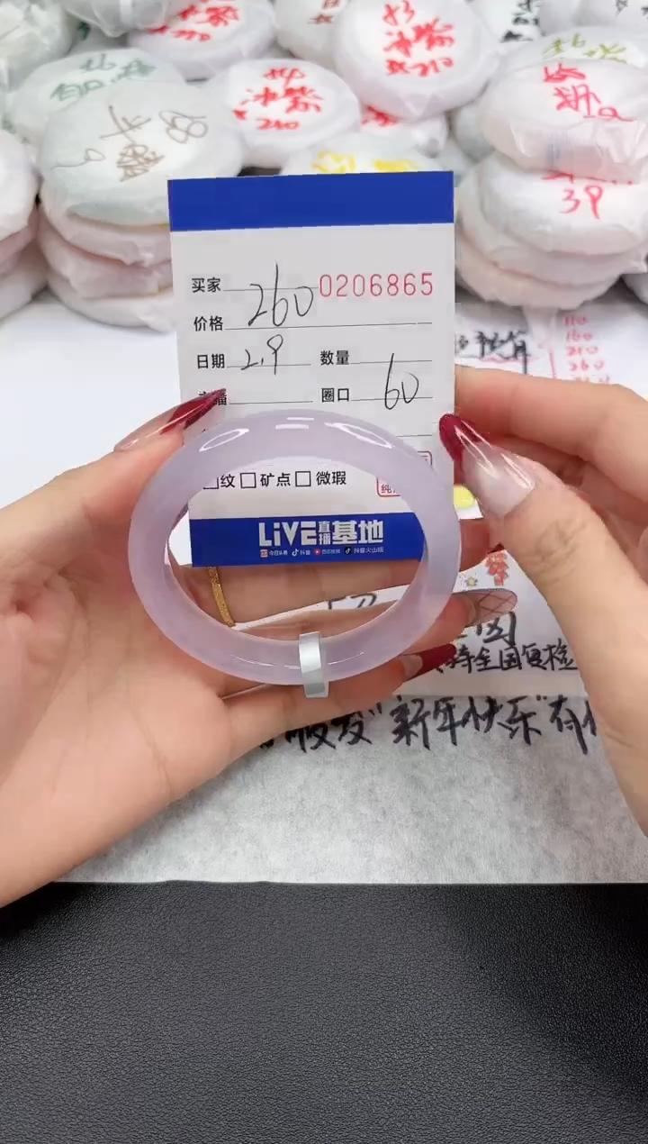 【闪购商品】玛瑙/玉髓手镯未镶嵌6865