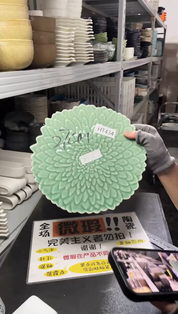 【闪购商品】碗434          两个