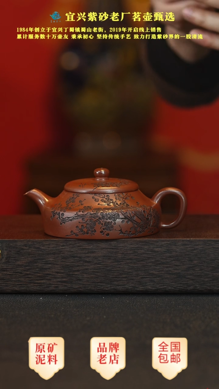 【闪购商品】紫砂茶壶宜兴茗壶正品高端紫砂壶