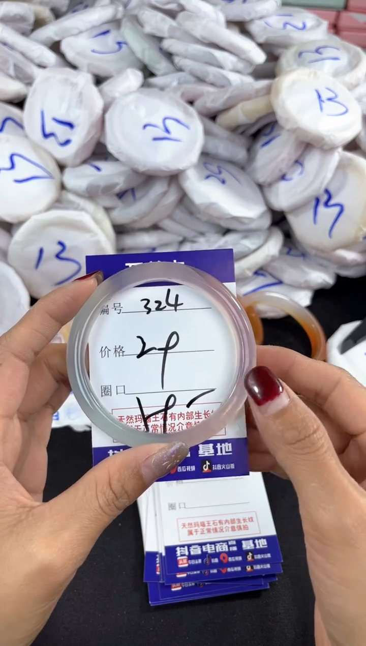 【闪购商品】玛瑙/玉髓手镯未镶嵌324