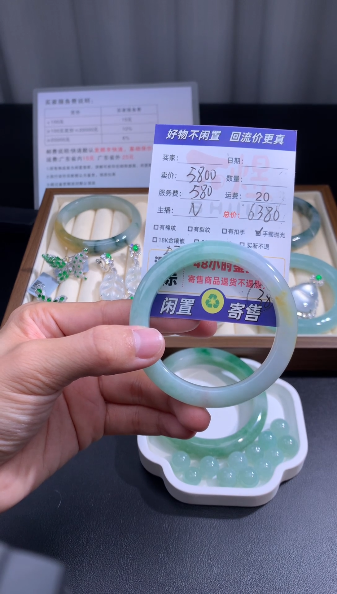 未镶嵌手镯定制翡翠19翡翠手镯抛光-53+圆