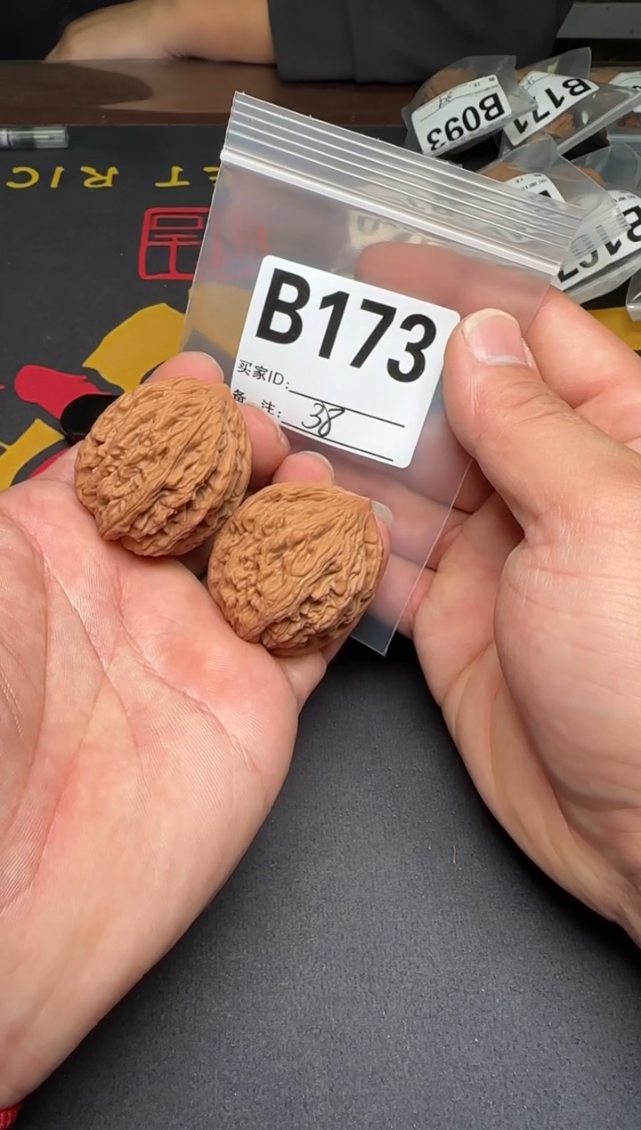 吊坠文玩核桃38麦虎B173