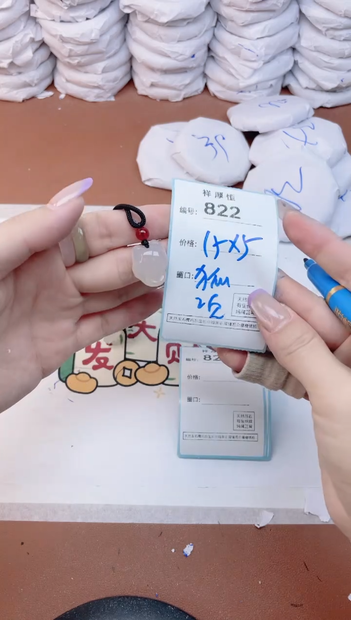 玛瑙/玉髓手镯未镶嵌822