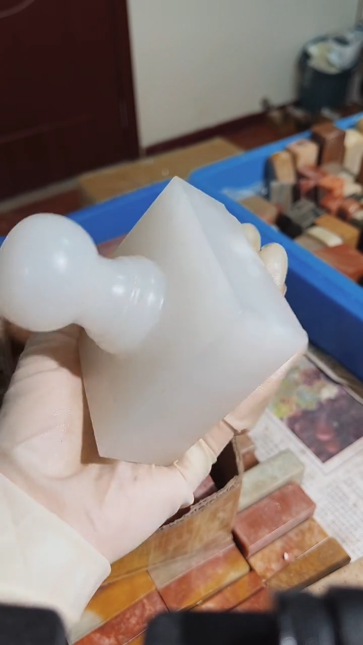 老挝石肖***师瑕疵不规则章