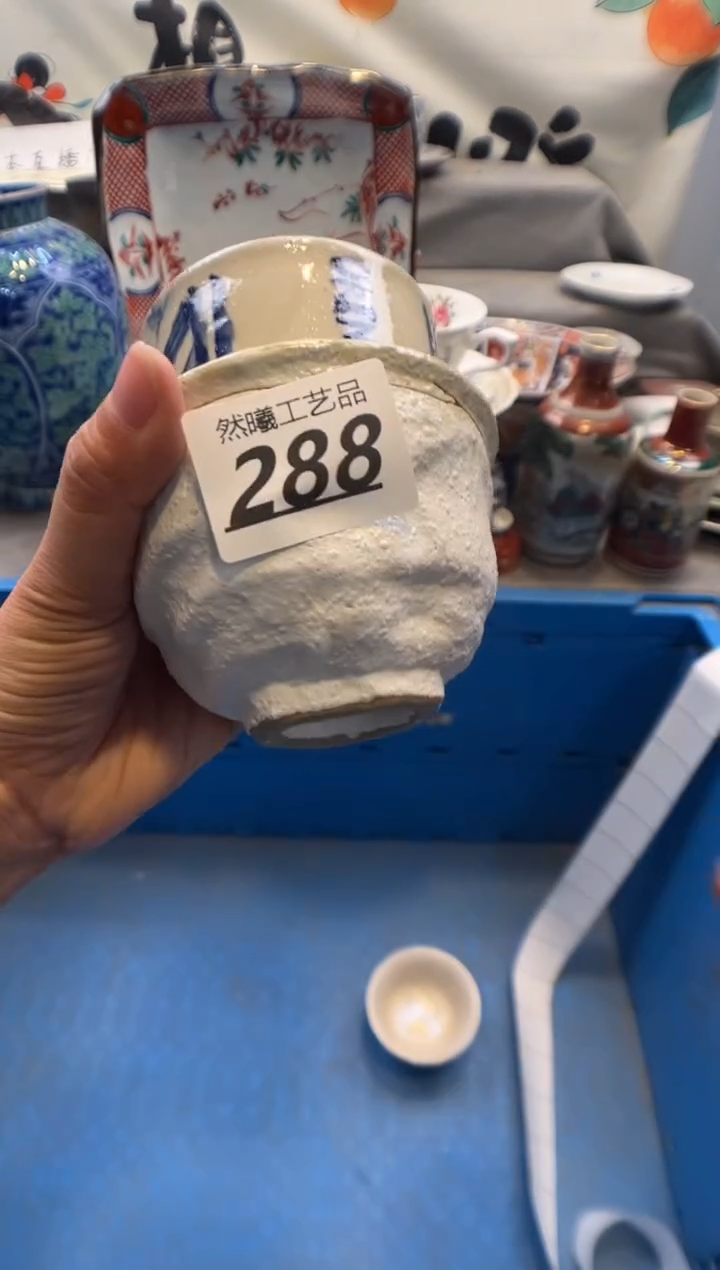瓷片不*柔288      