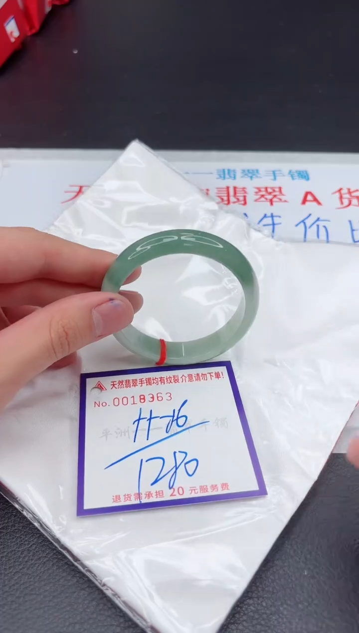 【闪购商品】翡翠手镯未镶嵌11111111111