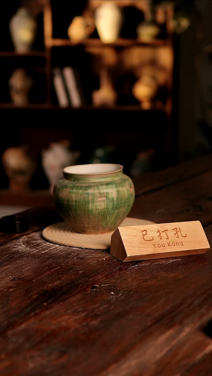 摆件20-470高度14口径11已打孔误差2孤品