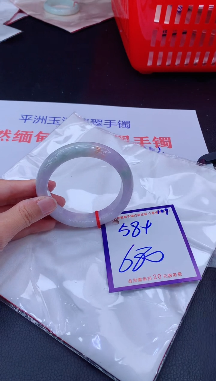 未镶嵌手镯翡翠11111111
