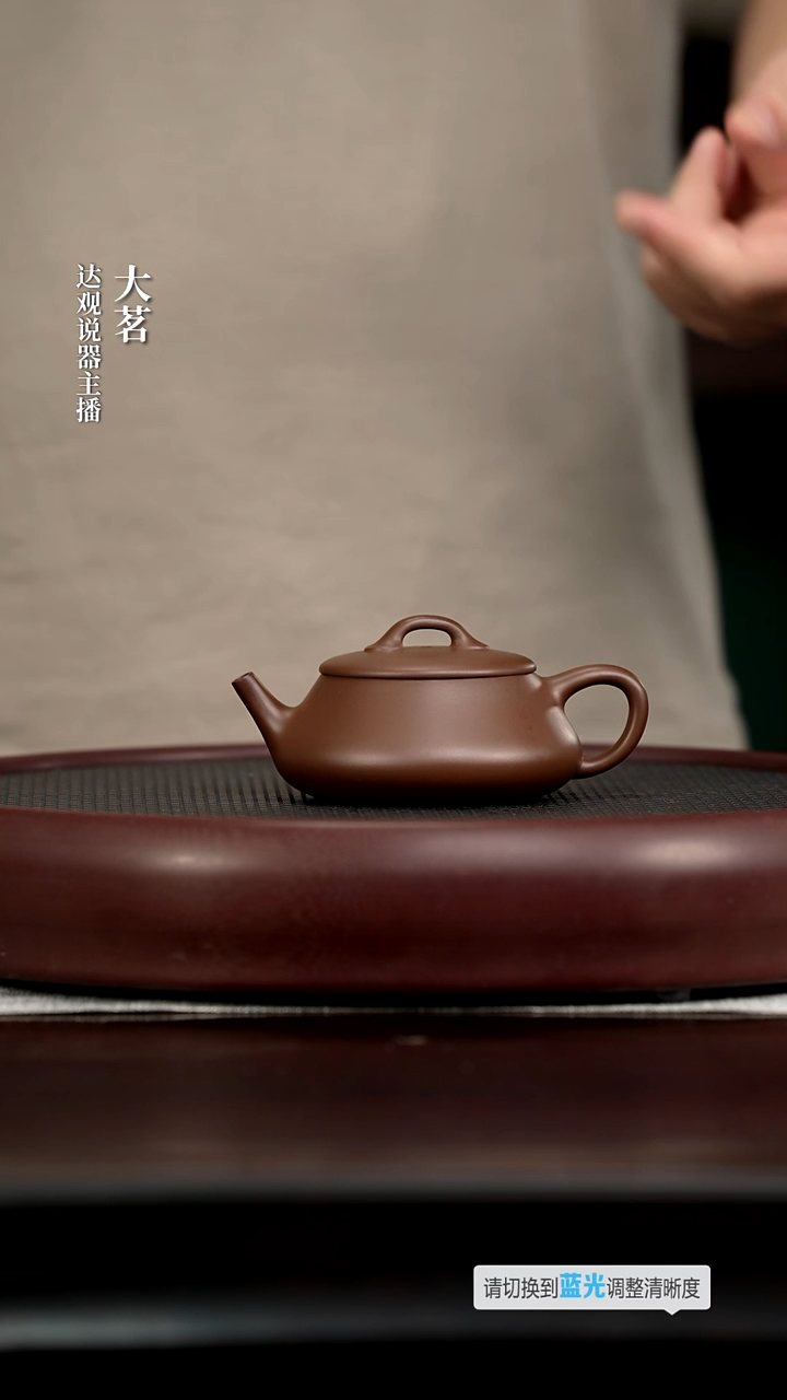 茶壶紫砂茗DG96砂之源憨瓢某革紫190