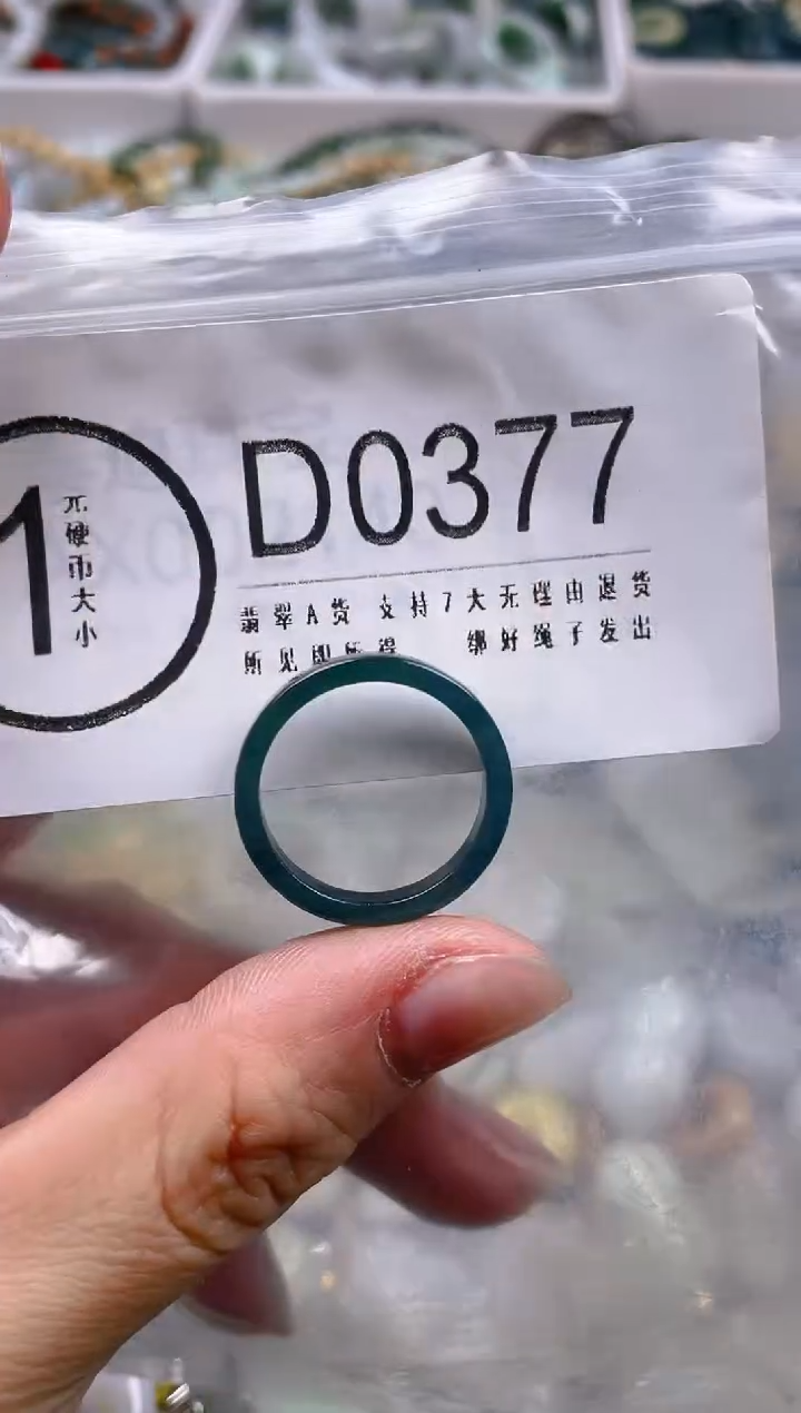 【闪购商品】翡翠颈饰未镶嵌19/D/翡翠A货一图一物