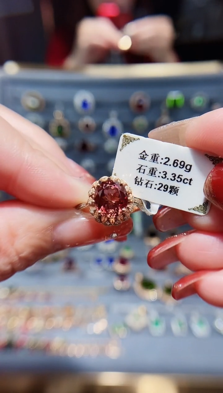 【闪购商品】碧玺戒指18K金镶嵌3.35.