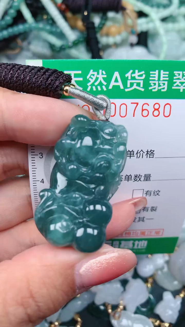 【闪购商品】翡翠颈饰未镶嵌.0007680