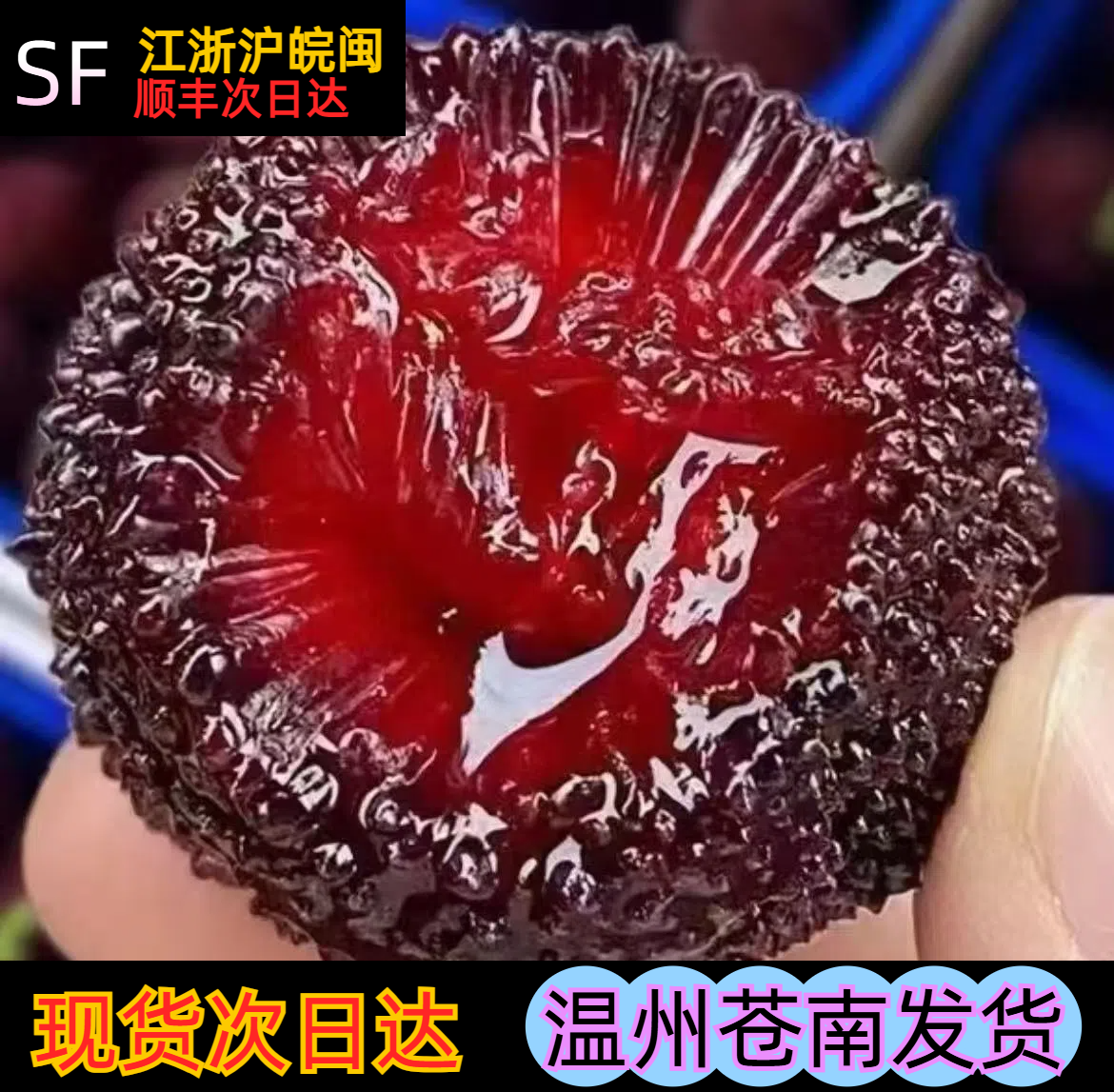 【3】云南高山甜口杨梅4斤净重顺丰发货(实物以直播间为准)