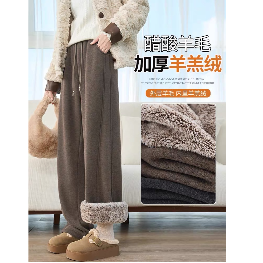 【醋酸+羊毛】羊羔绒加绒加厚松紧显瘦保暖休闲裤窄版直筒裤2589