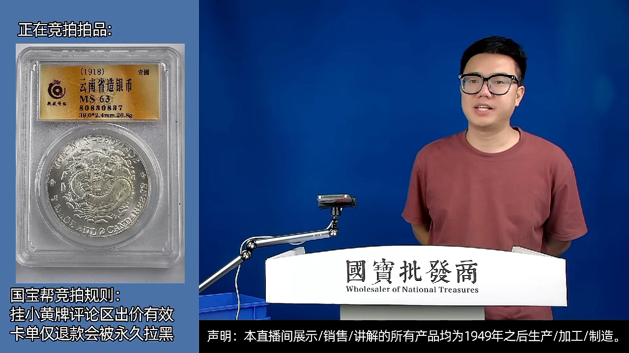 瓷片岩*源头批发商直播间A819