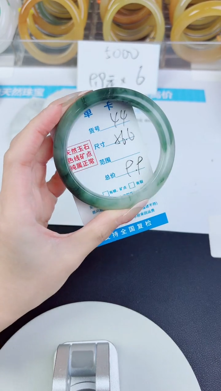 未镶嵌手镯石英质玉44--圈口56