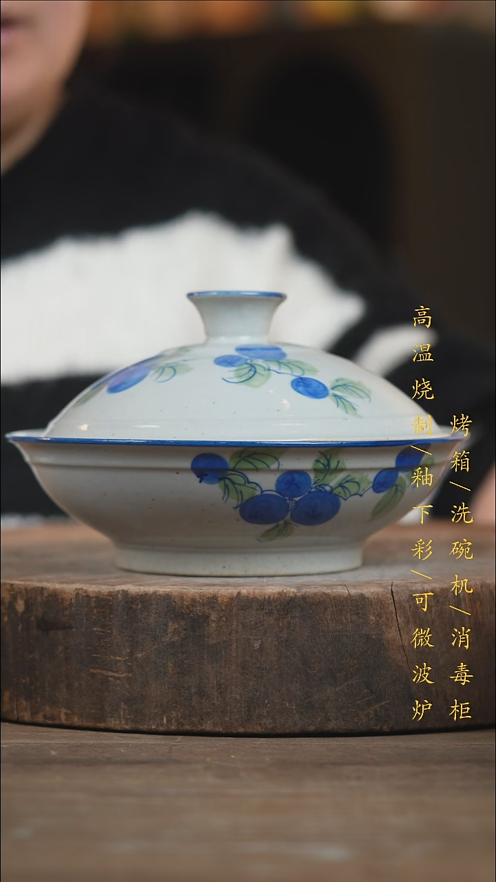 瓷片景德镇高温釉下彩（食品级）