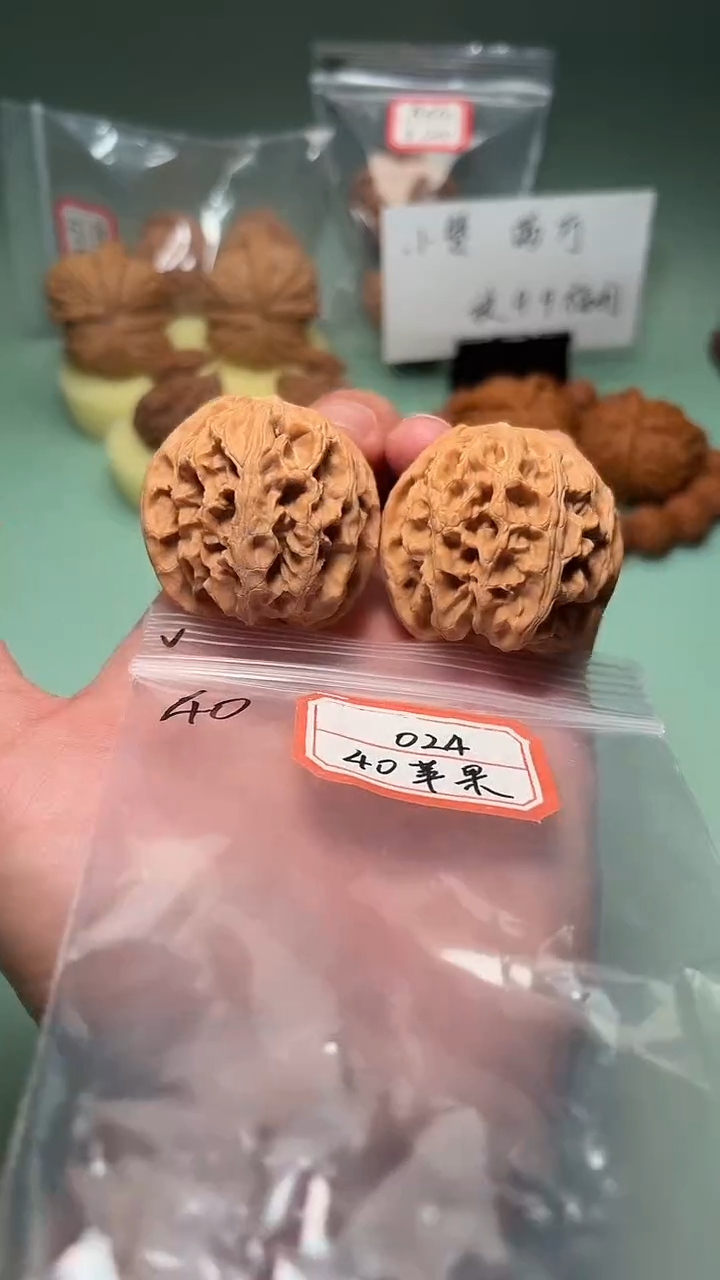 吊坠文玩核桃024 40苹果圆